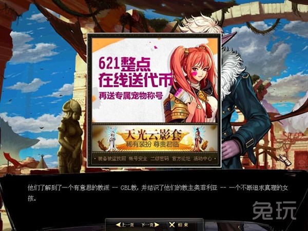 为什么玩DNF在登陆界面时安全检测的条进度