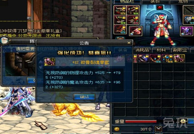 dnf17级升级疲劳10