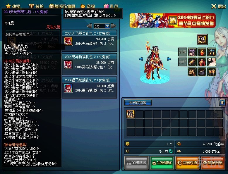 DNF我的宠物可爱虎50级了,可以接宠物进化任