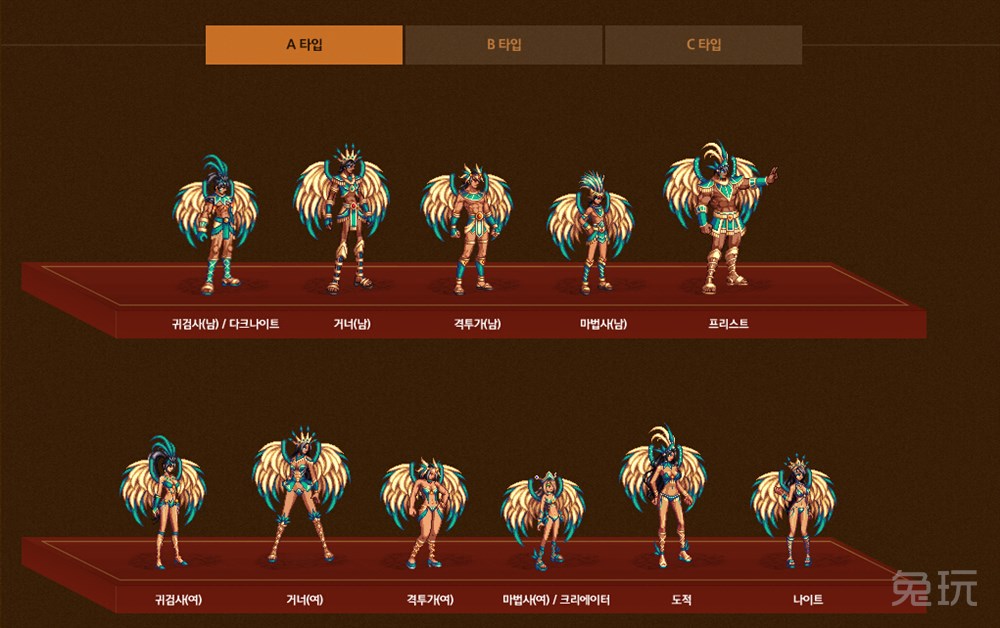 韩服dnf2014夏日套礼包今日起售