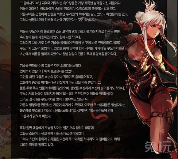 dnf韩服今日正式更新第三转职女忍者 标题好长(2)