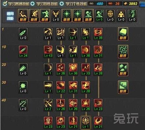 国服DNF黑暗武士多少级转职?-查看更多回答