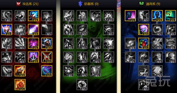 流浪法师瑞兹加点出装天赋符文推荐(2)