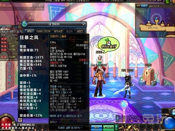 估计以后骂老马得史诗有人中了~85围棋臂铠疾虎之力666哇666吴毅柔道图片
