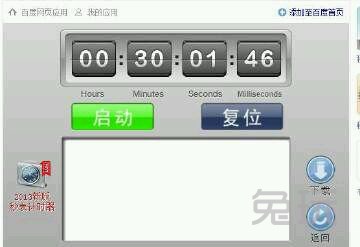 主持人收入排名_装控收入排名(2)