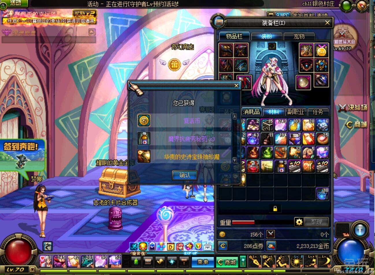 dnf魔皇怎么样 有前途吗 搬砖党 弄啥装备 我是