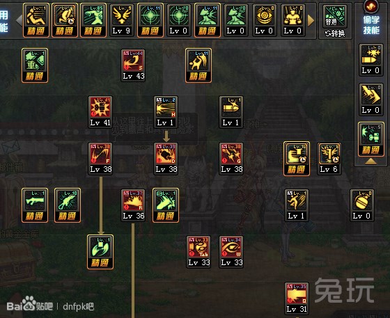 <em>女大枪pk加点</em>以及部分争议技能详细介绍取舍