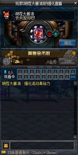 DNF整样挣金币才快